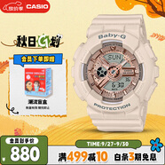 卡西歐（CASIO）手表女士BABY-G運(yùn)動(dòng)學(xué)生電子日韓表送女友禮物BA-110XCP-4A