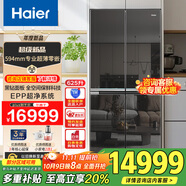海爾（Haier）冰箱625升大容量家用四門(mén)對開(kāi)門(mén)超薄零嵌 一級變頻節能無(wú)霜全空間保鮮黑鉆鏡面靜音智能電冰箱 全空間保鮮+EPP超凈+黑鉆鏡面+超薄零嵌靜音