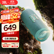 JBL FLIP6 音樂萬花筒六代 便攜藍牙音箱 防水防塵 賽道揚聲器 戶外騎行音響 雙11購物推薦 湖翠綠