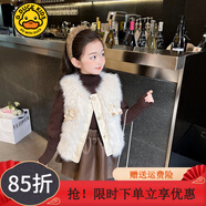 G.DUCKKIDS小黃鴨女童冬季套裝裙子冬裝兒童衣服馬甲毛毛衣三件套女孩毛衣 米白色 90碼建議1~2歲【 80-90】cm