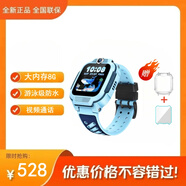 小天才兒童電話(huà)表D5 D3S定位防水4G視頻通話(huà)拍照學(xué)生男女孩禮物 D5蔚空藍