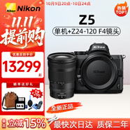 尼康（Nikon）尼康Z5 Z6三代旗艦專業(yè)全畫幅Z63微單相機(jī)高清視頻Volg旅游攝像機(jī) Z5+Z 24-120mm f/4 S變焦鏡頭 官方標(biāo)配（機(jī)身+電池+肩帶）