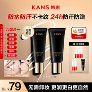 韓束【爆款素顏霜】煥采緊致素顏霜自然提亮持妝早八上班懶人男女50g