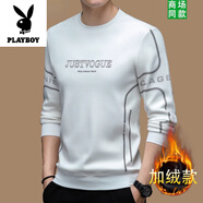 花花公子（PLAYBOY）桑蠶絲男士長(cháng)袖t恤2025年春秋季新款白色休閑圓領(lǐng)衛衣百搭打底衫 1919 白色 款 加絨 M 165 建議95-120斤