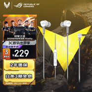 ROG 降臨2標準版月耀白 入耳式游戲耳機 游戲手機配件 電腦環(huán)繞7.1音效 有線(xiàn)耳機 三角洲行動(dòng)游戲耳機