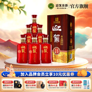 迎駕貢酒 【官方】白酒 濃香型 淮南子尊品 42度 450mL 6瓶