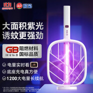 欖菊電蚊拍充電式家用強力滅蚊燈紫光誘蚊滅蚊器熱門商品帶底座蚊子拍