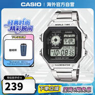 卡西歐（CASIO）復古小方塊學(xué)生腕表 多功能戶(hù)外鋼帶防水手表 AE-1200WHD-1AVDF