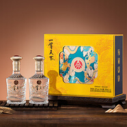 WULIANGYE股份出品 一尊天下盛世佳品禮盒裝白酒52度濃香型500mL*2瓶送禮酒