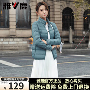 雅鹿立領(lǐng)短款輕薄羽絨服女2025新款修身百搭純色淑女小個(gè)子保暖外套 灰綠 XL （推薦115-125斤）