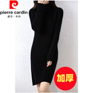 皮爾卡丹（pierre cardin）潮流百搭包臀裙中長(cháng)款女士連衣裙寬松加厚毛衣女秋冬新款針織裙女 加厚（半高）黑色 M