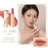 0522早9點(diǎn)直播6折秒花神口紅文創(chuàng)新婚結(jié)婚生日禮物伴手禮 花神口紅玉蘭絲絨質(zhì)地