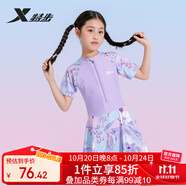 特步（XTEP）兒童泳衣女童連體裙擺游泳衣女大中小童寶寶溫泉泳裝女 紫色165