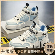 森林傳說(shuō)男童鞋子2025新款秋季兒童運動(dòng)鞋學(xué)生高幫軟底休閑板鞋中大童男孩 步運紳/秒發(fā)--白月【*高品質(zhì)款*】 44 鞋碼內長(cháng)約27.0厘米