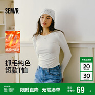 森馬（Semir）長(cháng)袖T恤女短款小心機顯瘦緊身2025發(fā)熱抓毛純色冬裝109725101010
