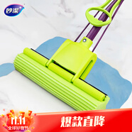 妙潔膠棉拖把27cm桿長120共2頭滾輪式懶人家用一拖凈免手洗海綿吸水