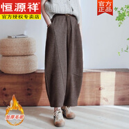恒源祥加厚毛呢燈籠褲女秋冬美拉德寬松顯瘦高腰垂感休閑呢子哈倫蘿卜褲 栗棕色（少量現貨） M 【建議90-105斤】