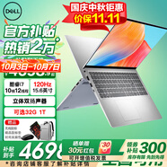 戴爾（DELL）靈越15pro3530【全國政府補貼】15.6英寸學(xué)習辦公輕薄本金屬游戲便攜商務(wù)家用AIPC手提筆記本電腦 13代酷睿i7 銳炬Xe顯卡120HZ 32G內存 2TB固態(tài) 120HZ高