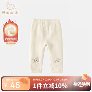 班喜迪女童打底褲秋裝2025新款兒童休閑長褲春秋款外穿公主洋氣寶寶褲子 絨米色 120