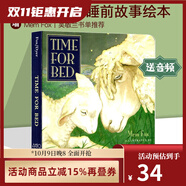 Time for Bed 該睡覺(jué)了 英文原版繪本 溫馨睡前晚安讀物 紙板書(shū) Mem Fox 寶寶英語(yǔ)啟蒙早教繪本 吳敏蘭書(shū)單 綠山墻