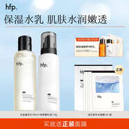 hfp金盞花水 爽膚水控油濕敷水乳舒緩補水保濕水護膚品生日禮物女 金盞花水180ml+保濕乳液118g