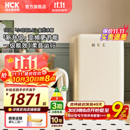 哈士奇HCK【至高補(bǔ)貼15%】107升復(fù)古小型冰箱圓弧超薄冷凍冷藏單門家用民宿辦公保鮮低噪嵌入BC-130RDC  【新升級(jí)】變頻更節(jié)能丨奶茶色107L
