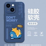 優(yōu)樂(lè )景 適用蘋(píng)果14手機殼iphone14promax新款卡通打烊小新全包防摔液態(tài)硅膠軟套歇菜柴犬男生時(shí)尚 寶藍色-歇菜柴犬藍 蘋(píng)果14