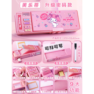 語(yǔ)森憶小學(xué)生款蒂密碼文具盒筆樂(lè )多功能鉛筆盒用美三兒童麗鷗大容量女孩 (雙面密碼款正版授權)美樂(lè )蒂-白板筆