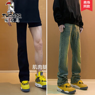 啄木鳥(niǎo)（TUCANO）黑色彎刀牛仔褲男款秋冬季潮牌cleanfit褲子美式高街直筒微喇褲 黑色+復古藍【兩件裝】 XL 【收藏加購優(yōu)先發(fā)貨】