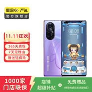 華為（HUAWEI） nova 8 Pro （5G） 二手安卓手機(jī) 二手手機(jī) 國(guó)行優(yōu)惠券補(bǔ)貼 王者榮耀定制版 8G+256G