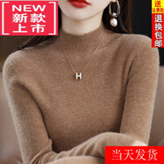 東方鴨高檔針織衫女25年秋冬新款加厚緊身內搭半高領(lǐng)毛衣打底衫上衣女 金駝色 厚款 3XL 【145-160斤】