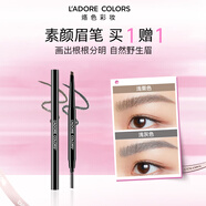 烙色【買一送一】烙色素顏眉筆耐水耐汗持久不易脫色新手帶眉刷野生眉 01淺灰色*1+04淺栗色*1