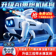盈佳智能ai機器狗遙控車(chē)早教編程機器人遙控兒童玩具男孩女孩圣誕禮物