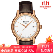 天梭（TISSOT）瑞士手表男表卡森鋼帶石英手表男士手表T085.410.11.011.00 T085頂針金皮男表