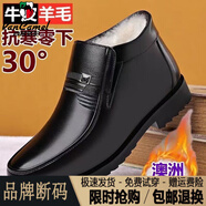西域駱駝（VANCAMEL）[真皮羊毛]棉鞋男士加絨保暖中老人冬季加厚防滑老人爸爸棉皮鞋 5113黑色棉鞋真皮精品版/官方店 38
