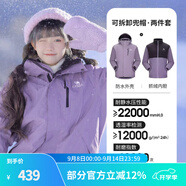 駱駝（CAMEL）三防沖鋒衣戶外登山服防風(fēng)防水防污三合一運(yùn)動外套 AD12263514X抓絨內(nèi)膽凝夜紫男女 M