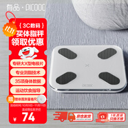 PICOOC有品智能體脂秤電子秤體重秤家用減肥高精準測人體數據脂肪稱Mini白送男女友生日中秋節(jié)禮物禮品