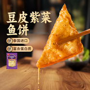 思念火鍋丸子 撒尿牛肉丸 魚(yú)豆腐  火鍋食材套餐關(guān)東煮 魚(yú)籽包 豆皮紫菜魚(yú)餅100g