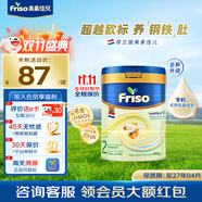 美素佳兒荷蘭美素佳兒白金版嬰幼兒配方奶粉含HMO香港版金裝升級(jí)版新包裝 荷蘭美素佳兒2段400g新包裝