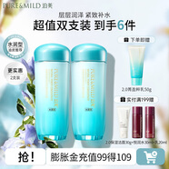 泊美菁盈粹恒潤乳液緊致抗皺保濕煥亮滋潤護膚品禮物送女友 1.0乳液（水潤型）兩支裝120ml*2