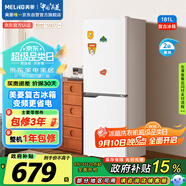美菱（MeiLing）離子凈181升白色兩門雙開門小戶型家用小冰箱兩用租房宿舍節(jié)能可冷藏冷凍BCD-181LCR2X國家補(bǔ)貼