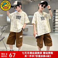 G.DUCKKIDS小黃鴨童裝男童夏裝套裝兒童運(yùn)動(dòng)裝中大童學(xué)生夏季兩件套男孩衣服 A51-米色 120 尺碼5~6歲【110-120cm】