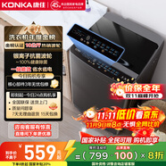 康佳10公斤全自動波輪洗衣機  一級能效 家用公寓租房 以舊換新 懶人洗家電國家補貼20% KB100-X301N