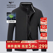 七匹狼夾克男士秋季外套男商務立領休閑上衣單茄克衫防風衣干部男裝服飾