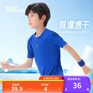 361°兒童速干短袖2025夏季男女童(3-12歲)運(yùn)動上衣透氣短T恤 120藍(lán)