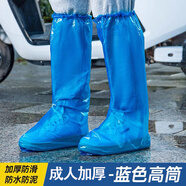 山頭林村一次性雨鞋套一次性雨鞋套防滑男女防水加厚耐磨雨天戶外養(yǎng)殖鞋套 藍(lán)色【高筒加厚】50只 36-46碼 均碼