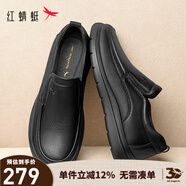 紅蜻蜓男鞋2025秋季新款男士商務(wù)休閑皮帶通勤簡約低幫鞋爸爸鞋WTA35156 黑色_WTA35155 38