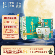 牛欄山 國藏20 清香型 白酒 52度 500ml*2 雙瓶裝