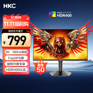 HKC 23.8英寸2K高清180Hz高刷FastIPS電競屏130%sRGB廣色域HDR400旋轉(zhuǎn)升降電腦顯示器 獵鷹二代G24H2