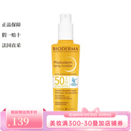 貝德瑪（BIODERMA）防曬/隔離 倍護防嗮噴霧200ml